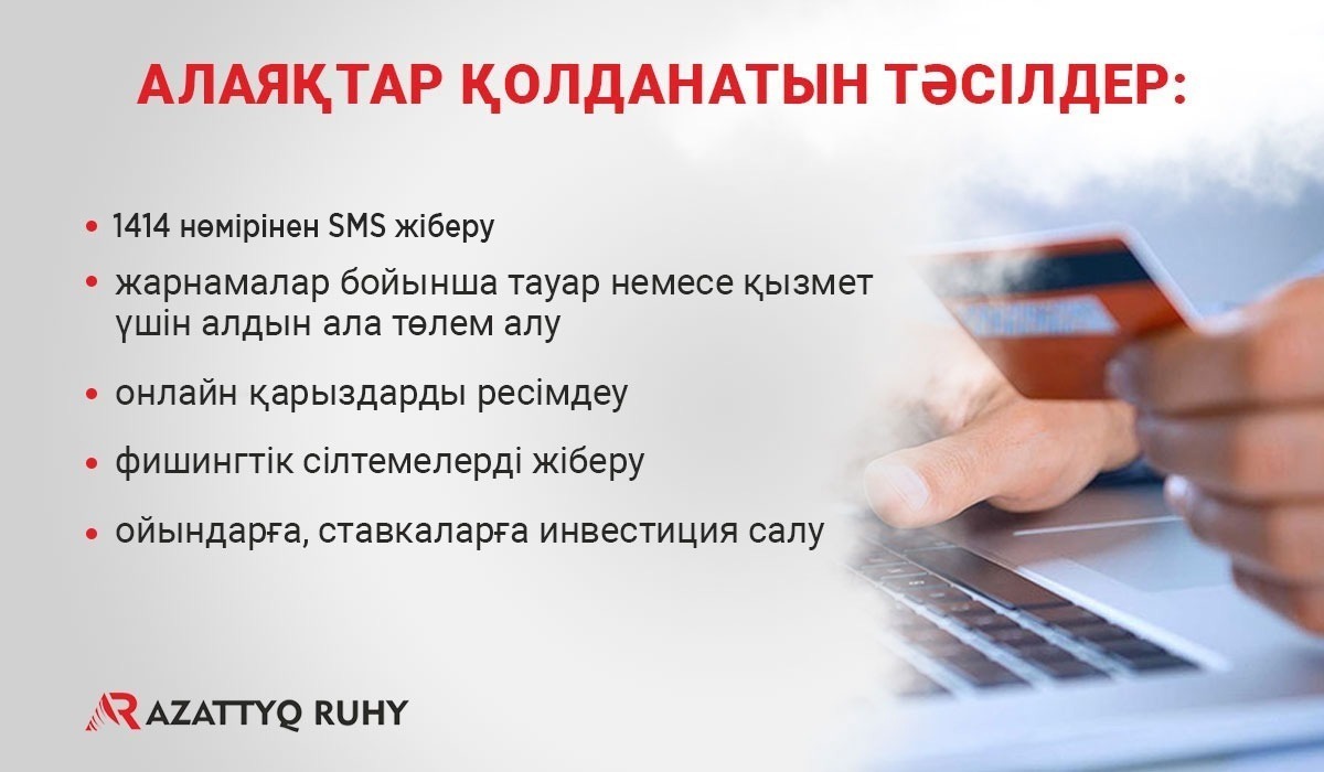 Банк қызметкері мастурбация жасайды.